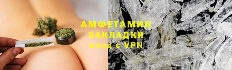 наркотики  Байкальск  Амфетамин VHQ 