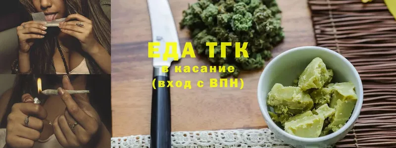 Canna-Cookies конопля  Байкальск 