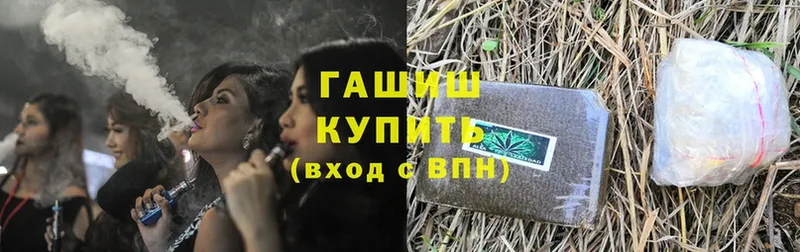 ГАШИШ Cannabis Байкальск