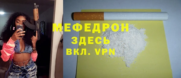 MDMA Белоозёрский